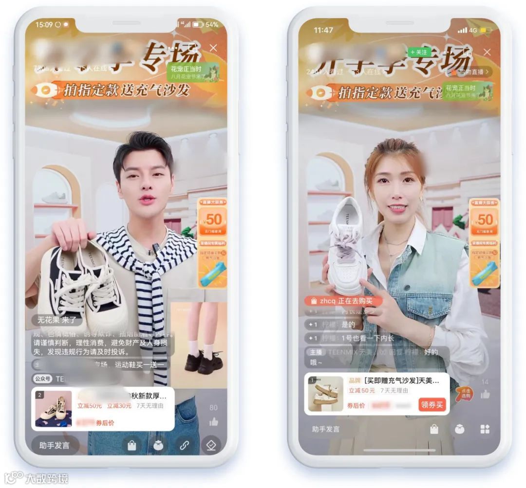 商家如何赢在视频号？服饰、酒水行业精细化运营视频号这样做