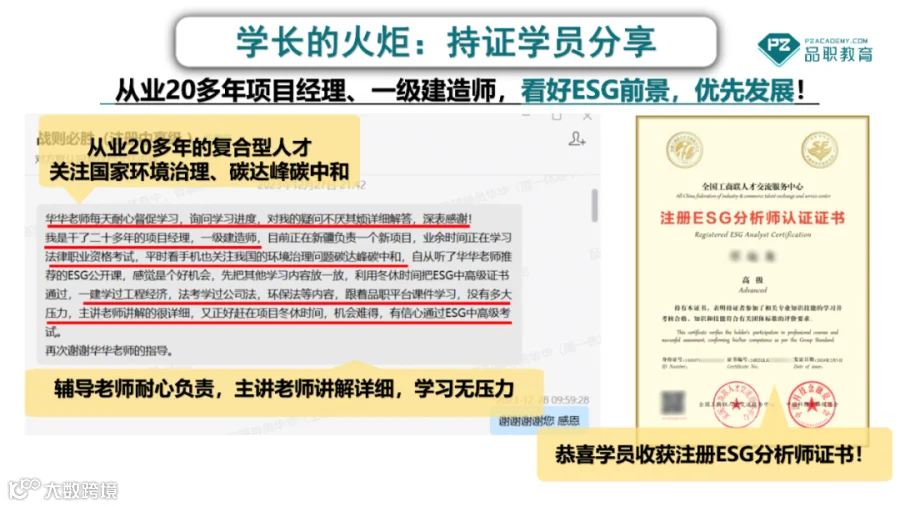 取代项目管理岗，中国又一新兴岗位在崛起！这才是项目经理未来5年最好的就业方向。