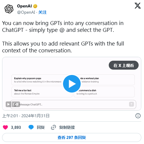 时间轴 | 关于ChatGPT，你需要了解的一切