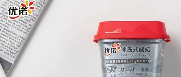 高效蓄客、以老带新、多元复购，全域经营下「优诺」携手微盟触达“Z世代”