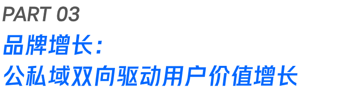视频号，电商增长新风口！STACCATO、天美意、敷尔佳、热风的直播实战解析