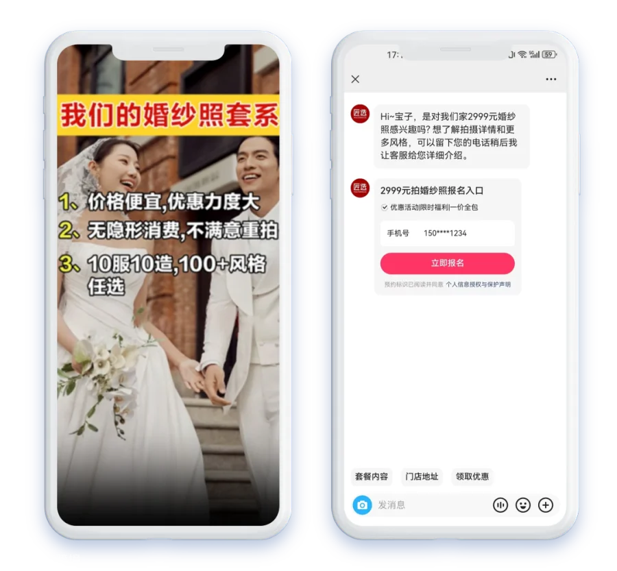如何让线索变成好生意?这些行业在快手找到答案