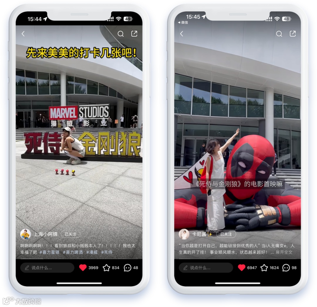 從“入圈”到“破圈”，喜力?星銀? ×《死侍與金剛狼》如何拓展IP聯(lián)名價值？