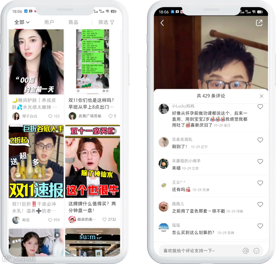 5个关键步骤，揭密80%的品牌在小红书卖断货的原因