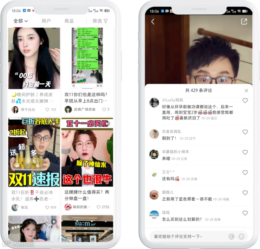 5个关键步骤，揭密80%的品牌在小红书卖断货的原因