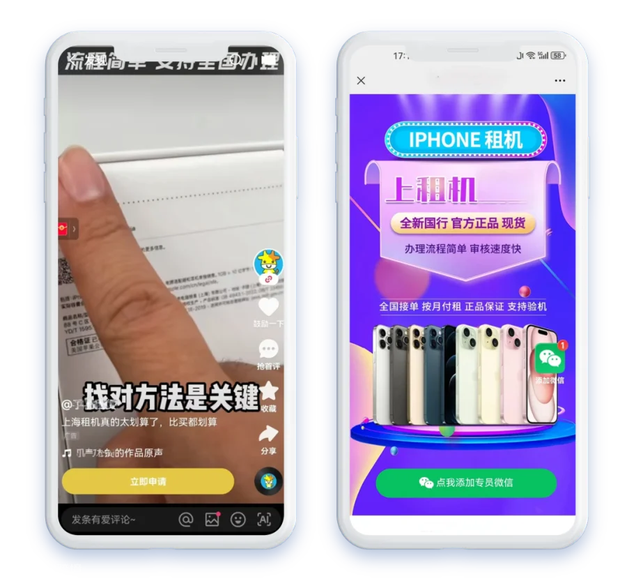 如何让线索变成好生意?这些行业在快手找到答案