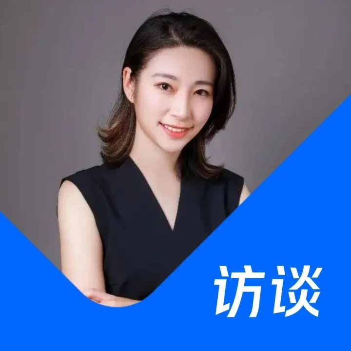 见实专访 | 微盟营销费梦雅：2024年私域趋势预判