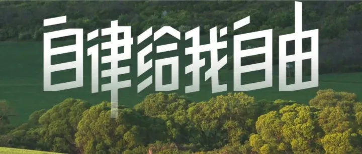 “中国运动科技第一股”，Keep携手微盟营销开启全域增长