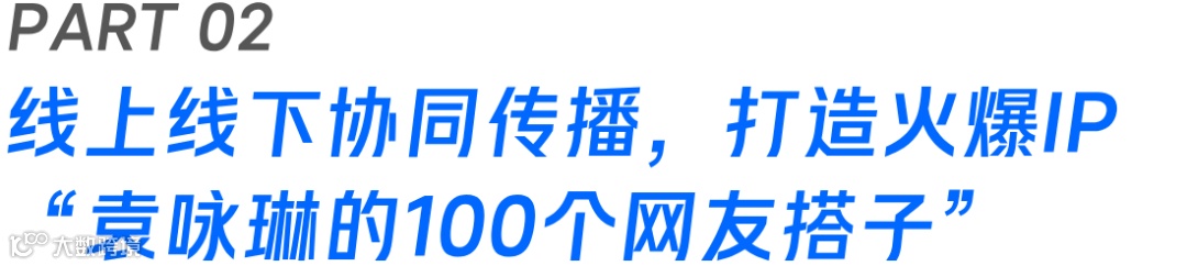 戴維斯杯，袁詠琳對(duì)打“網(wǎng)友搭子”布萊恩兄弟，網(wǎng)球IP火爆出圈