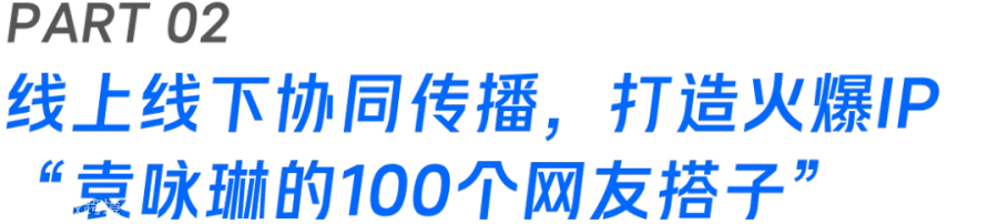 戴维斯杯,袁咏琳对打“网友搭子”布莱恩兄弟,网球IP火爆出圈