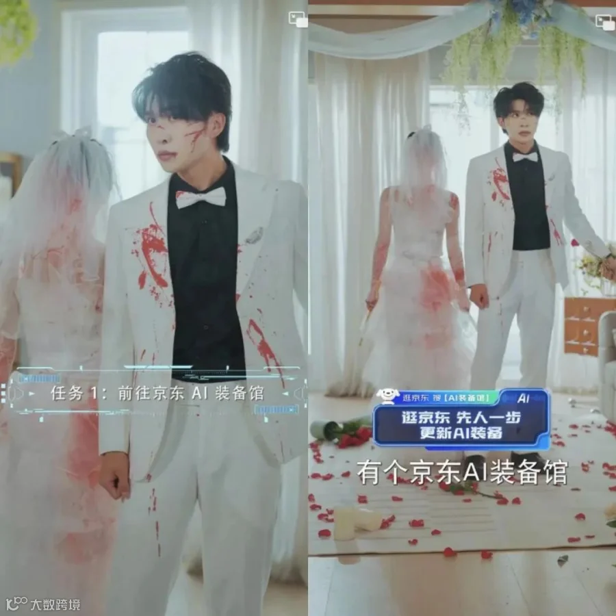 短剧成营销标配，快手联合微盟旗下拌饭定制商业短剧火出圈