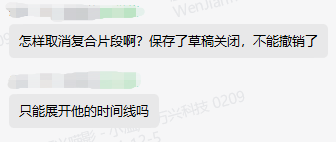 火爆全网的抽象视频,怎么做?