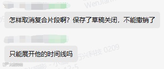火爆全网的抽象视频，怎么做？