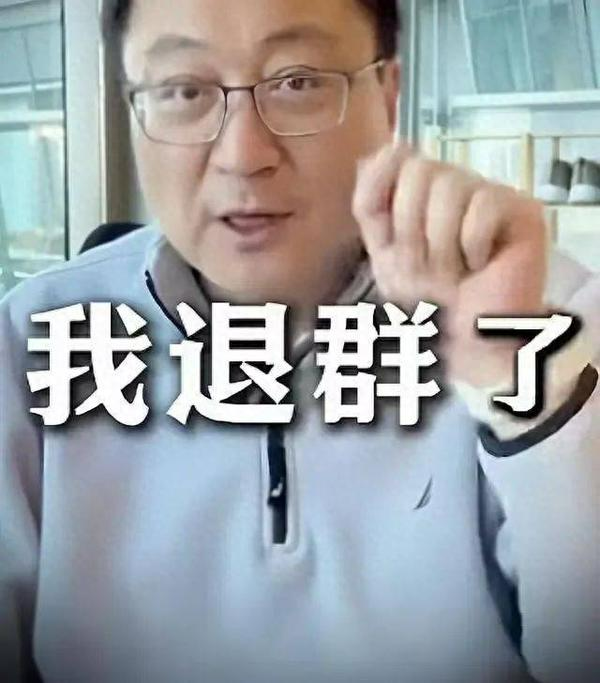 笑哭！员工周末不响应工作，创始人宣布退群~