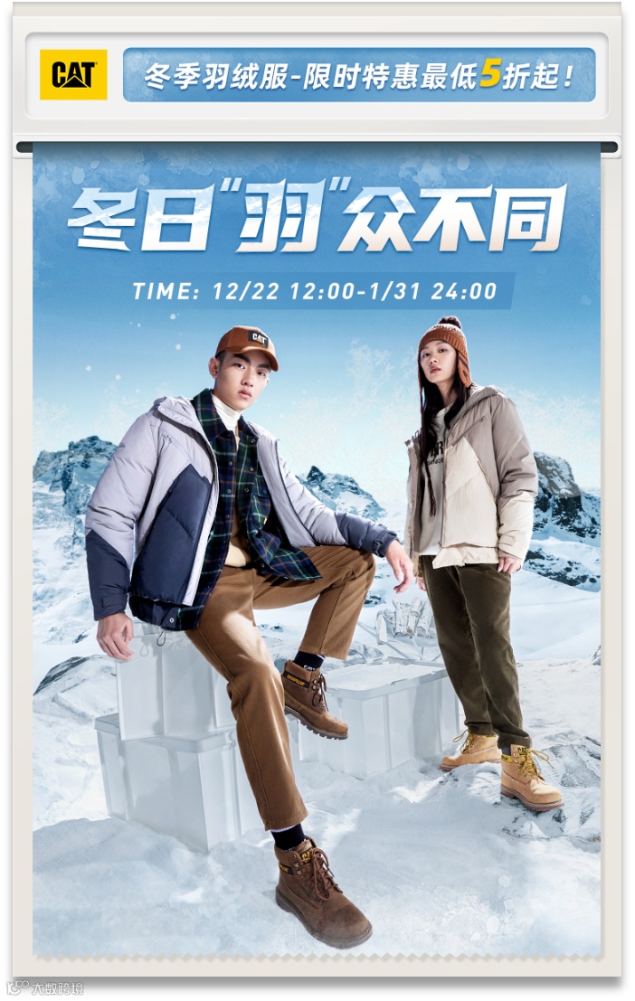 CAT携手变形金刚玩转跨界联名,全链路运营探索增长新势力