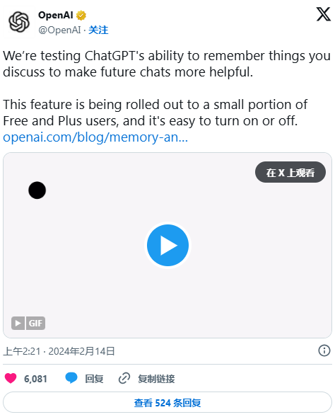 时间轴 | 关于ChatGPT，你需要了解的一切