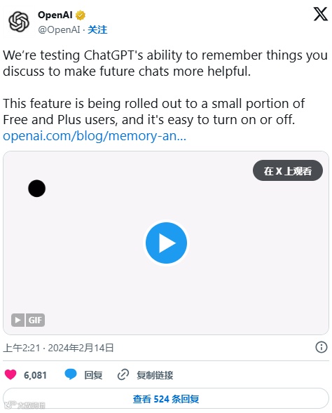 时间轴 | 关于ChatGPT，你需要了解的一切