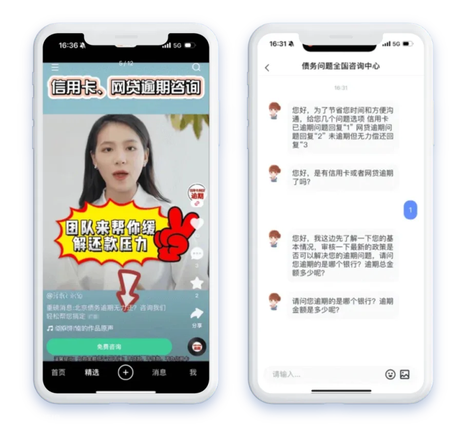 如何让线索变成好生意?这些行业在快手找到答案