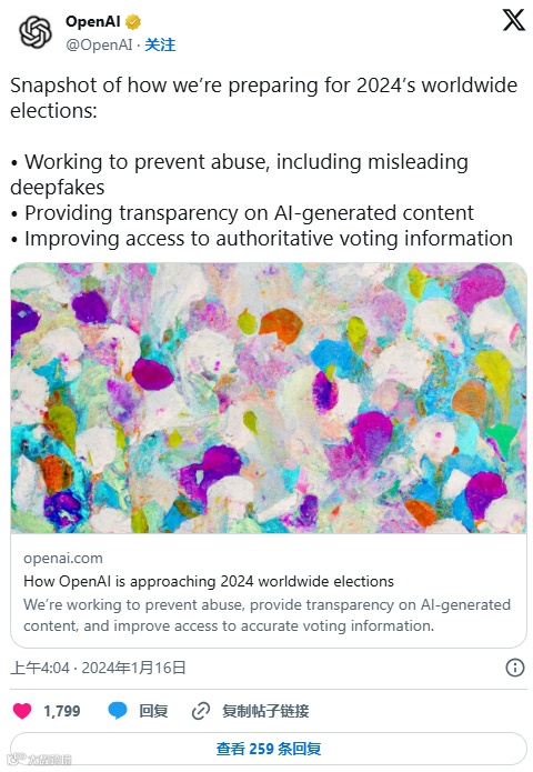 时间轴 | 关于ChatGPT，你需要了解的一切