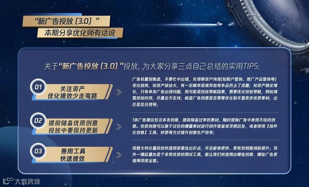 CTR提升27%，CVR提升103.79%，服饰品牌ROI提升超90.65%秘籍揭晓！