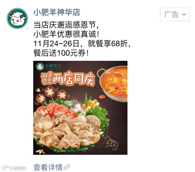 如何唱好朋友圈的“冬日恋歌”？