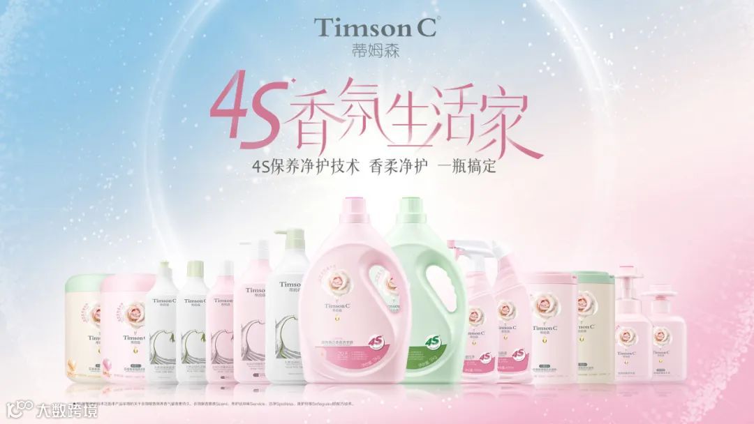从科学种草到私域经营,「蒂姆森」突围高端洗护赛道