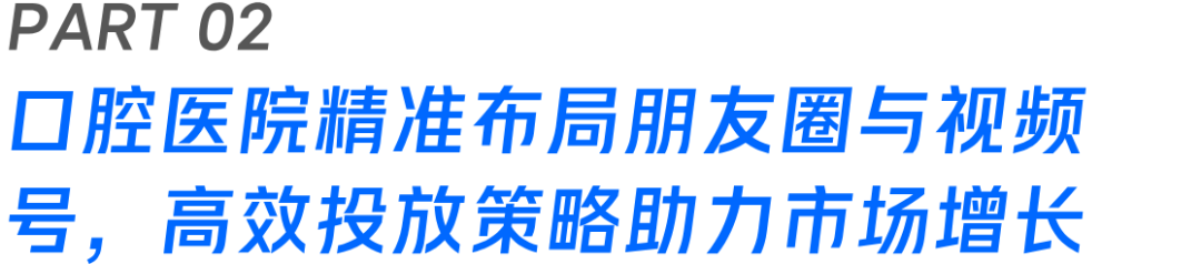营销锦囊|大健康营销破局,四大案例拆解大健康商家生意增长策略