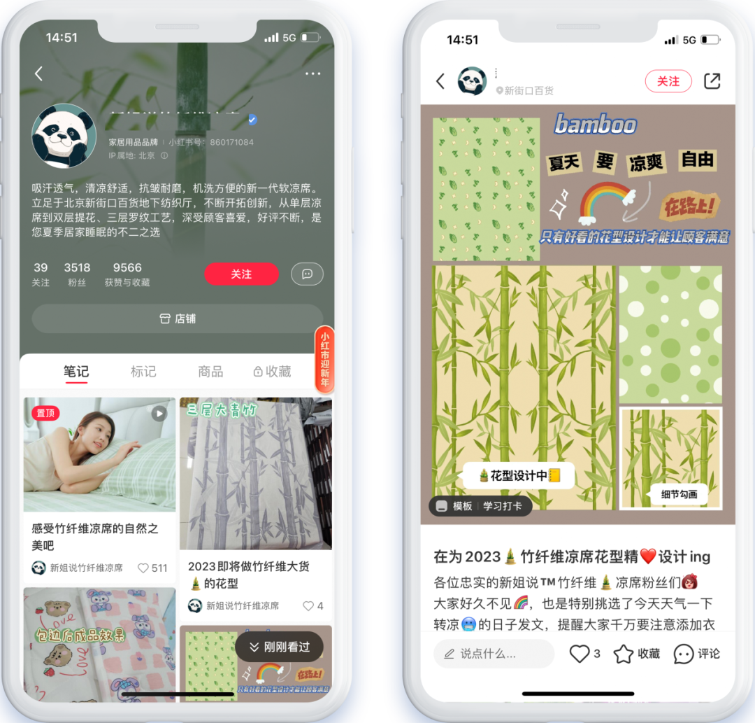 “花园式经营+数字化灌溉”,品牌如何在小红书科学种草?