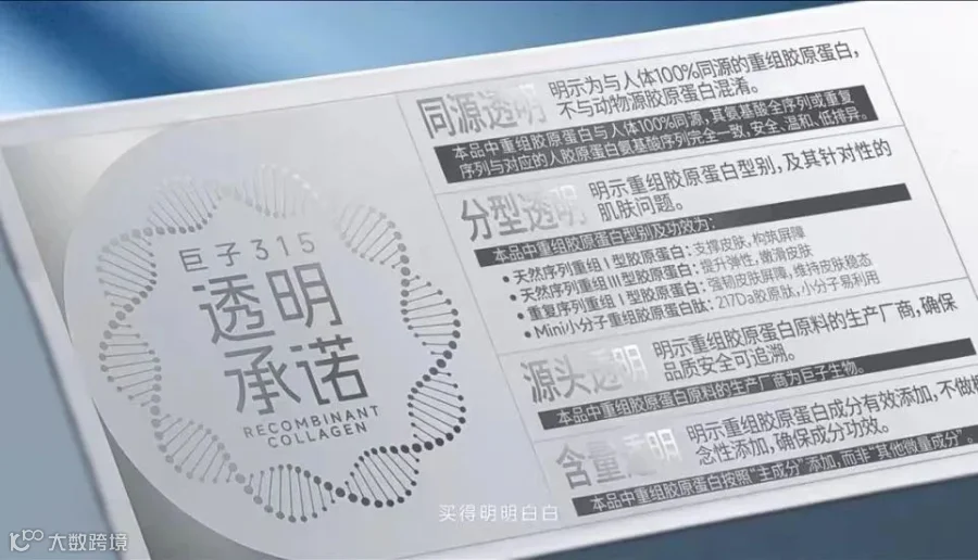 专注“中国成分”的可复美，如何讲好中国品牌故事？