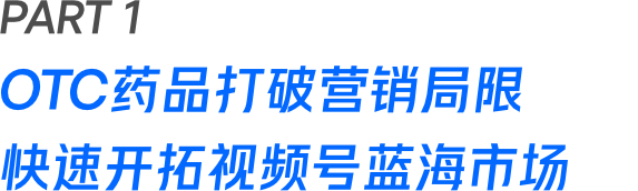 成交额提升200%,「蔓迪」如何重塑OTC赛道的“头部生意经”