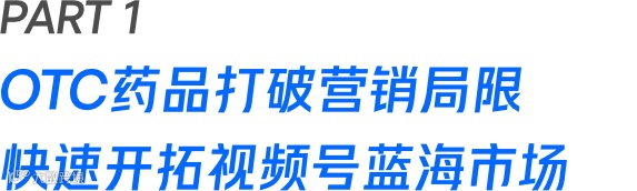 成交额提升200%，「蔓迪」如何重塑OTC赛道的“头部生意经”