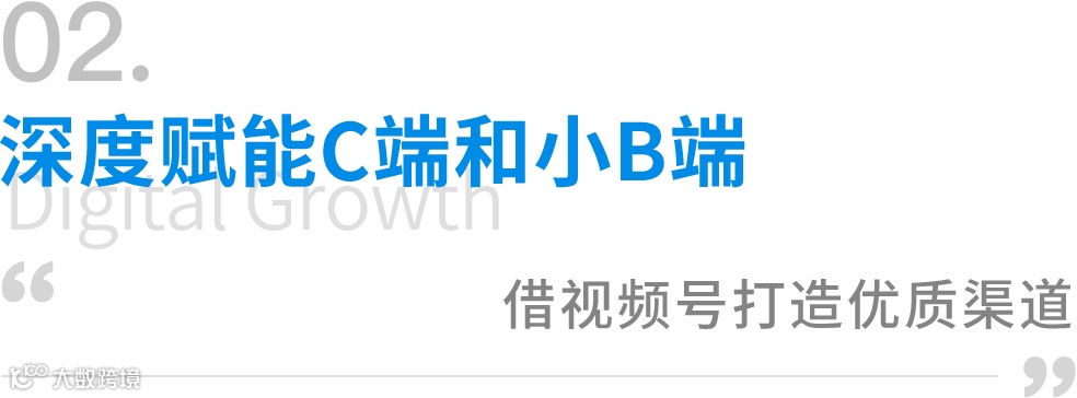 数字化经营多维突破，中国涂料头部品牌三棵树的“数字进化”之旅