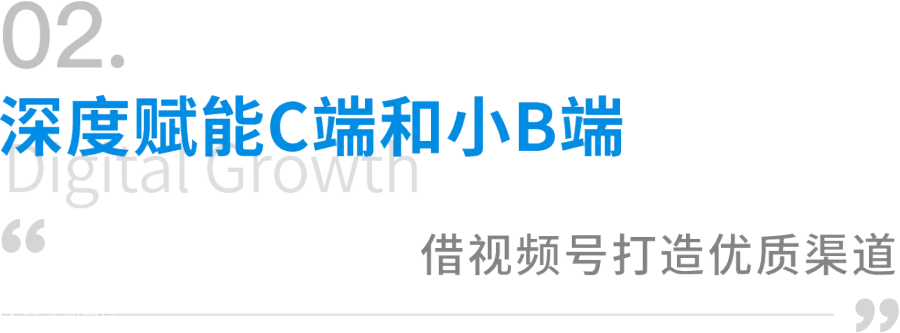 数字化经营多维突破,中国涂料头部品牌三棵树的“数字进化”之旅