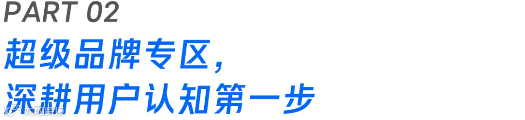 布局微信搜一搜「超级品牌专区」，格力携手微盟营销打开新商机