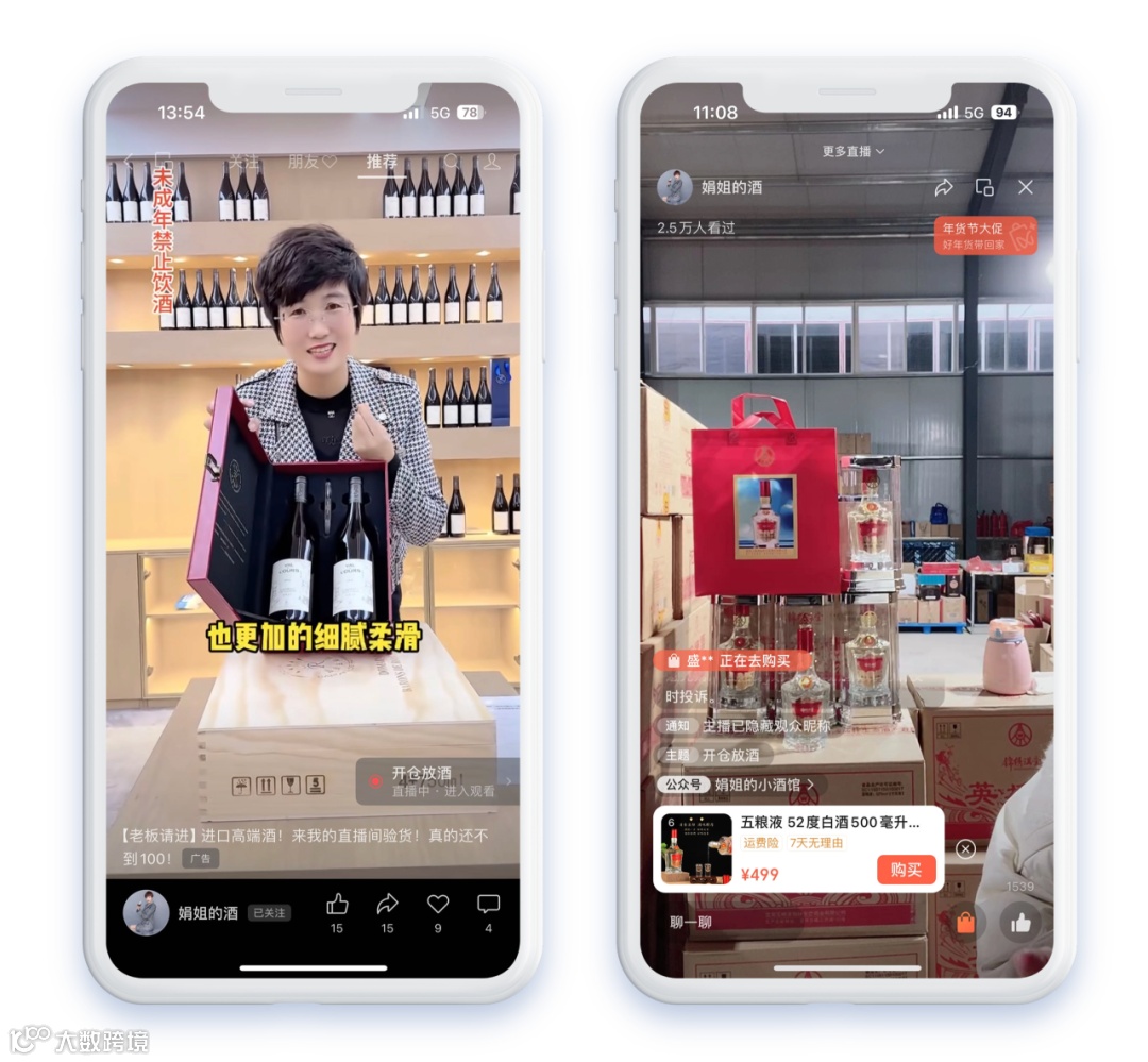5大视角盘点，为什么建议2024所有品牌都发力视频号？
