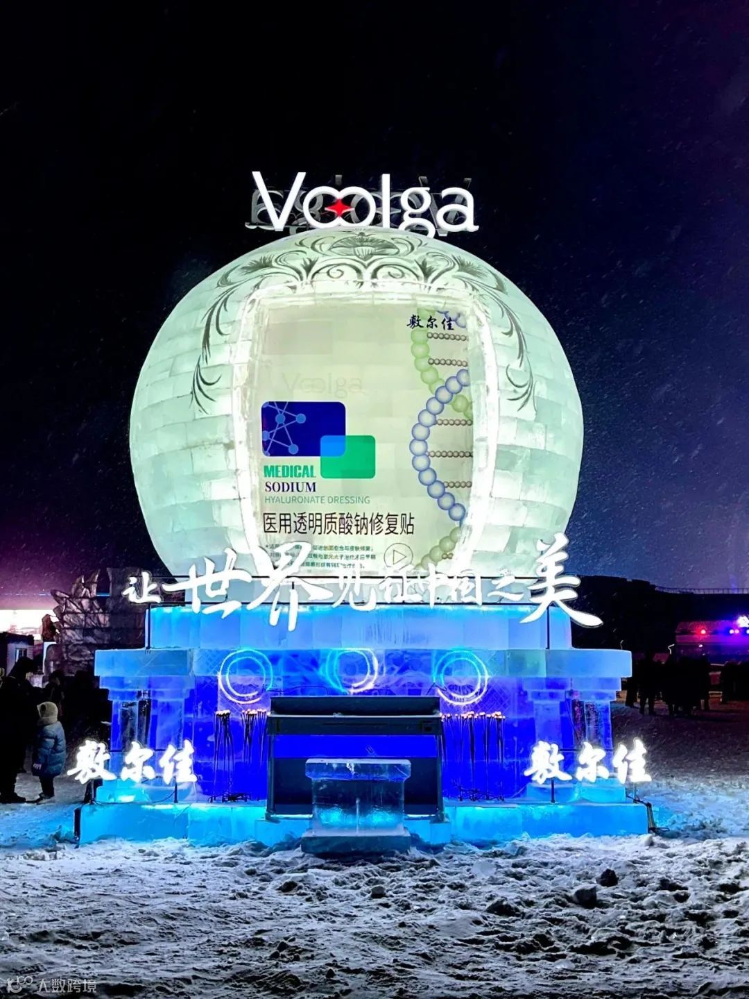 从“尔滨的风”到“尔佳能处”，哈尔滨“顶流”敷尔佳在视频号赢麻了