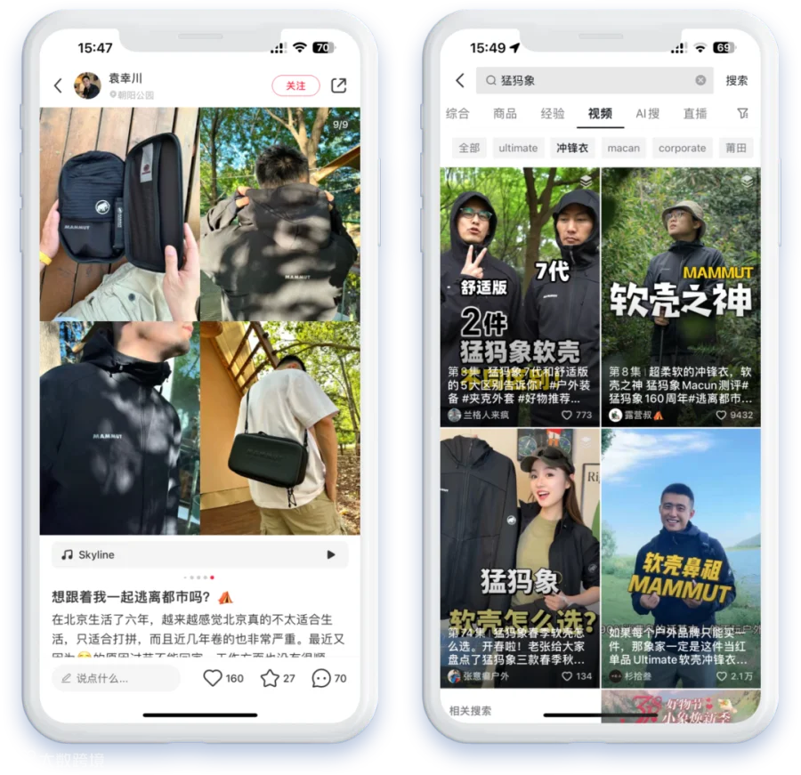2024运动户外风往哪吹？PUMA、On昂跑、猛犸象、国家地理领跑全域营销增长