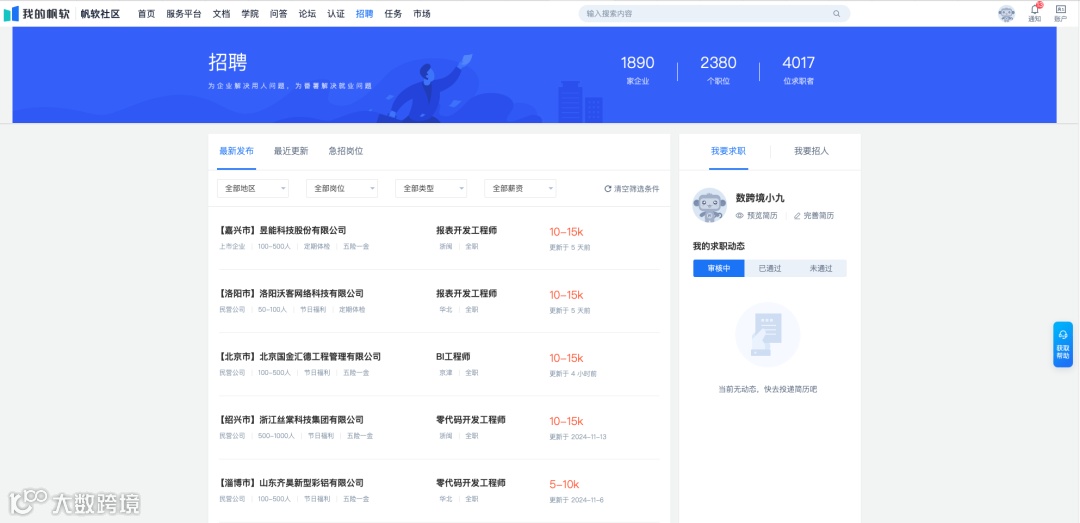 跨境电商实训解决方案｜校企联动，共育人才