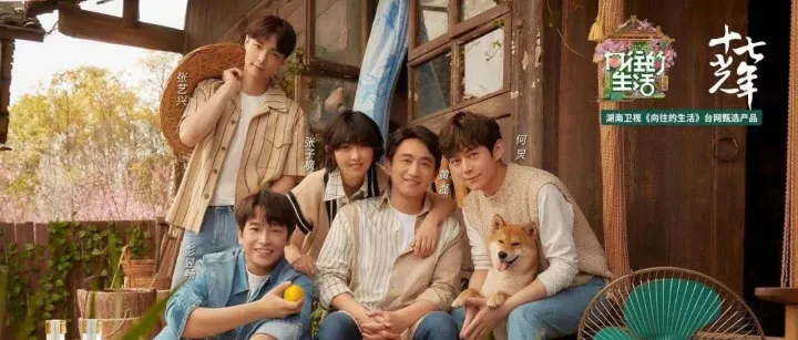 看新锐果酒“十七光年”如何借综艺营销突破赛道，实力出圈，让综艺流量化为品牌销量？