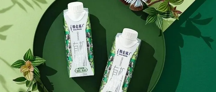 微盟携手“明星高端牛奶”特仑苏，全链路营销打造品牌私域增长新赛道！