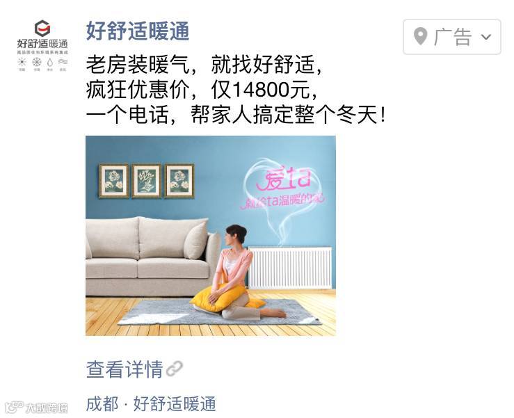 如何唱好朋友圈的“冬日恋歌”？