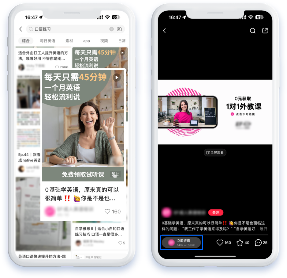 在“生活搜索引擎”小红书,品牌如何“搜”出新增量?