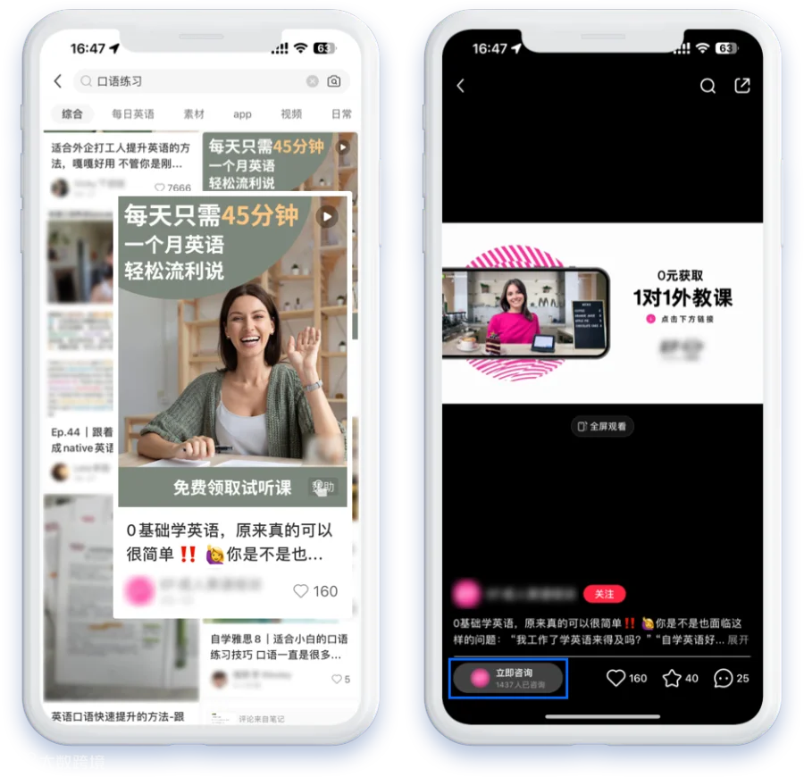 在“生活搜索引擎”小红书,品牌如何“搜”出新增量?