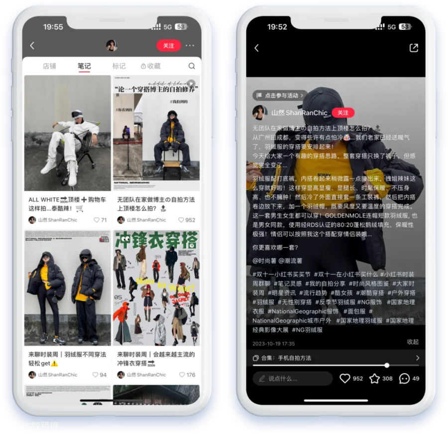 2024运动户外风往哪吹？PUMA、On昂跑、猛犸象、国家地理领跑全域营销增长