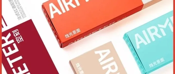 7个月荣登意面品类第一，全网销售1200万盒，看新锐速食品牌“空刻意面”如何打造第二增长曲线？