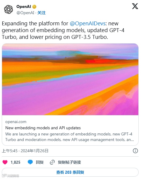 时间轴 | 关于ChatGPT，你需要了解的一切