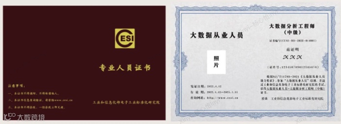 跨境电商实训解决方案｜校企联动，共育人才