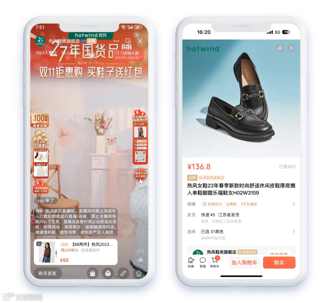 5大视角盘点，为什么建议2024所有品牌都发力视频号？