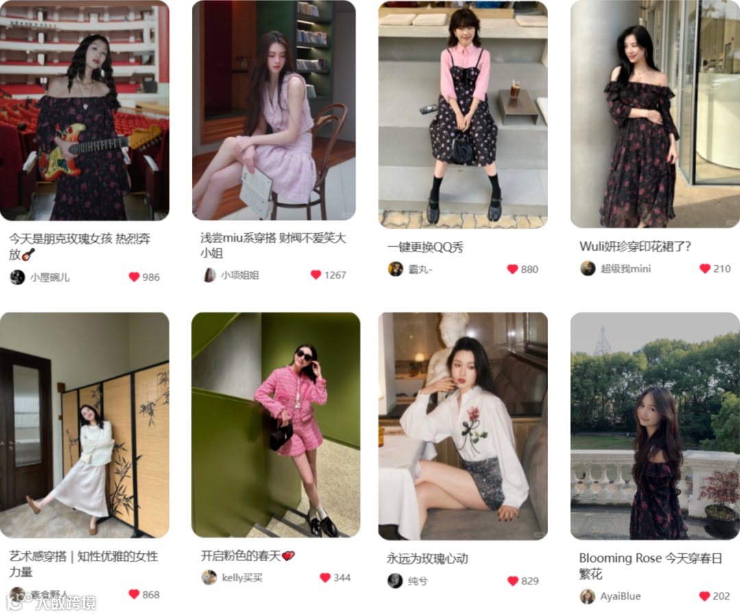 从货架电商到内容电商,VERO MODA携手微盟营销解锁时尚种草新姿势!