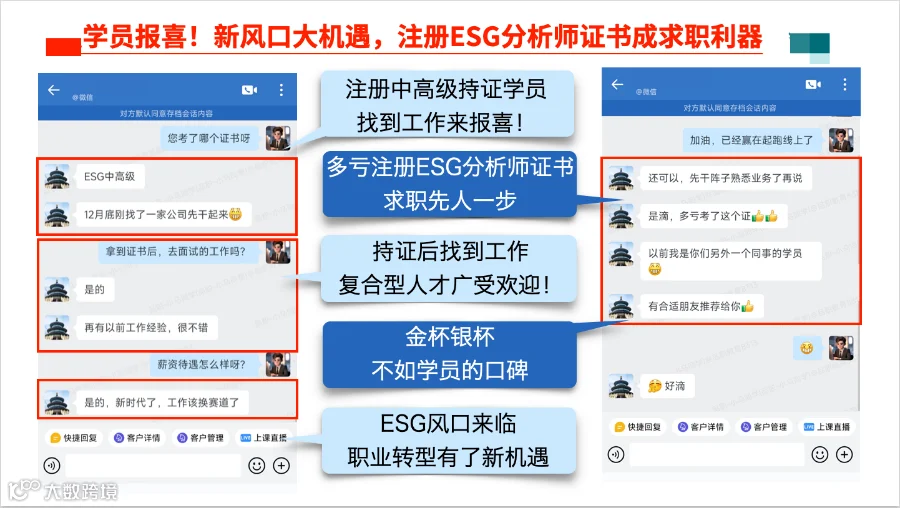 取代项目管理岗，中国又一新兴岗位在崛起！这才是项目经理未来5年最好的就业方向。
